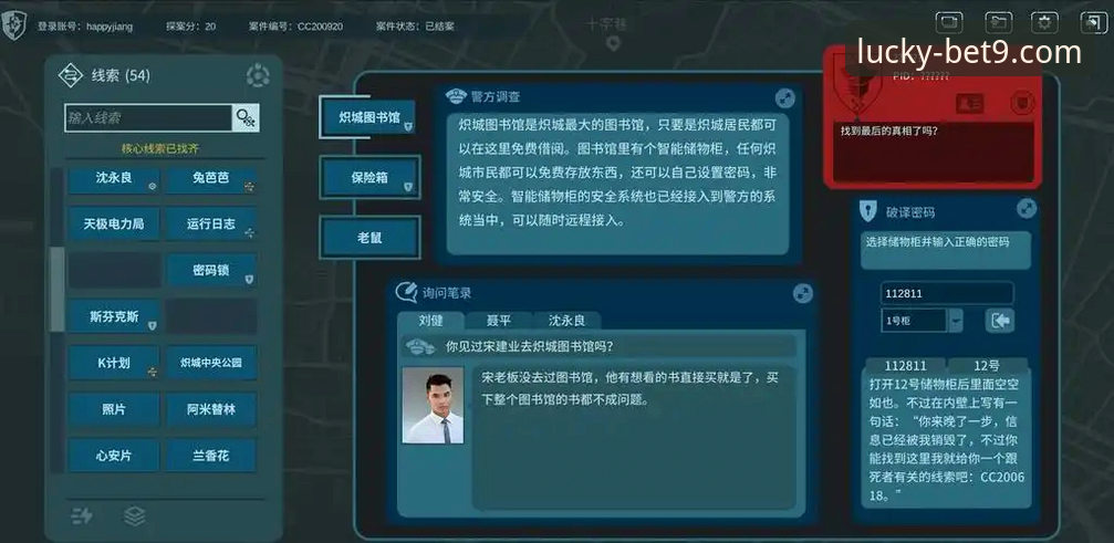 深度揭秘BET9官方链接推荐：如何在鱼龙混杂中找到真正的官方直营入口