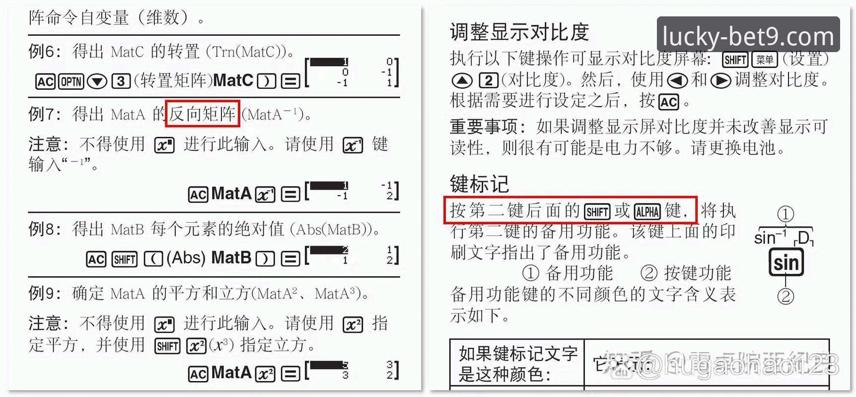 BET9中文官网必备 BET9中文官网必备:突破性功能与实用技巧全解析