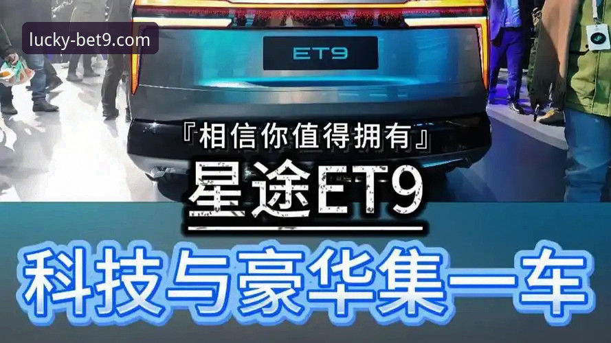 BET9官方版本更新究竟带来了哪些实质性变化？